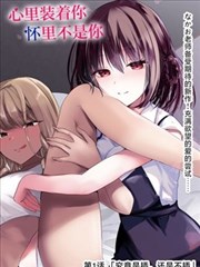 金凤影视资讯漫画改编条目字段更新配图